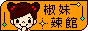 18.gif  height=