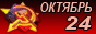 24bds.gif  height=