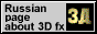 3dfx_banner.gif  height=