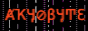 aky0byte.gif  height=