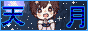 amatsuki.gif  height=