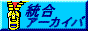 archivers.gif  height=