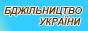 beekeeping_in_ukraine.gif  height=