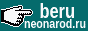 beru.gif  height=