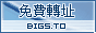 big5.gif  height=