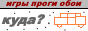 car.gif  height=