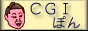 cgipon.gif  height=