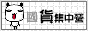 china.gif  height=