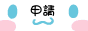cinnamonoll.gif  height=