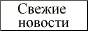 echomoscow.gif  height=