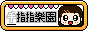finger-logo-me-girl1.gif  height=
