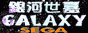 galaxy.gif  height=