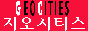 geocities_chinese.gif  height=