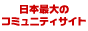 geocities_japan.gif  height=
