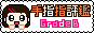 girlgrade3.gif  height=