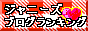 j_bana.gif  height=