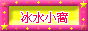 jpani7.gif  height=