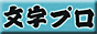 jpbutton2.png  height=
