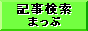jpbutton3.png  height=