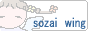 jpsozaiwing.gif  height=