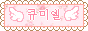 kyumiare.png  height=