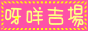 l_32.gif  height=