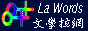 laword.gif  height=