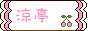 logo7.gif  height=