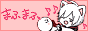 mafumafu.gif  height=