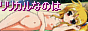 nanoha.gif  height=