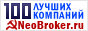 neobroker-88x31-4.gif  height=