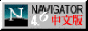 netscape_c.gif  height=