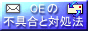 oe_ng.gif  height=