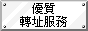opttobut.gif  height=