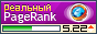 pagerank-violet.png  height=