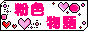 pink.gif  height=