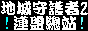 protect.gif  height=