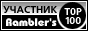 rambler.gif  height=