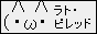 ratpilled.gif  height=