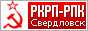 rkrp-sverdlovsk-88x31.gif  height=