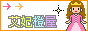 rosemary10.gif  height=
