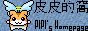 rosemary17.gif  height=