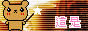 rosemary26.gif  height=