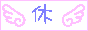 rosemary34.gif  height=