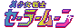 sailormoonmicrobar.gif  height=