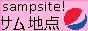 samplade.png  height=