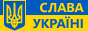 slava.gif  height=