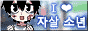 suicideboy.gif  height=