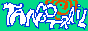 tangotrail.gif  height=