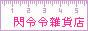 thankwing.gif  height=